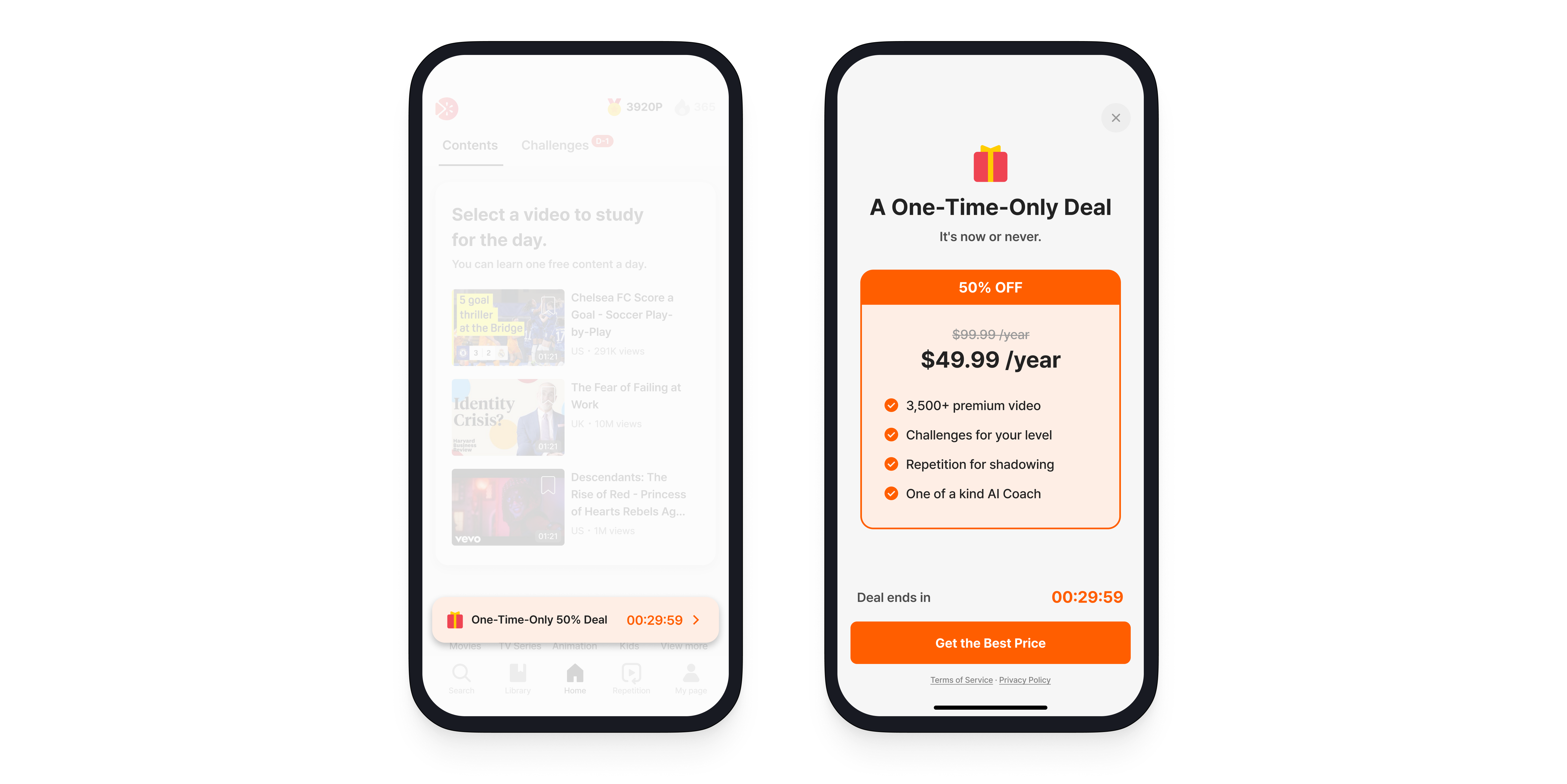 Key Feature Template