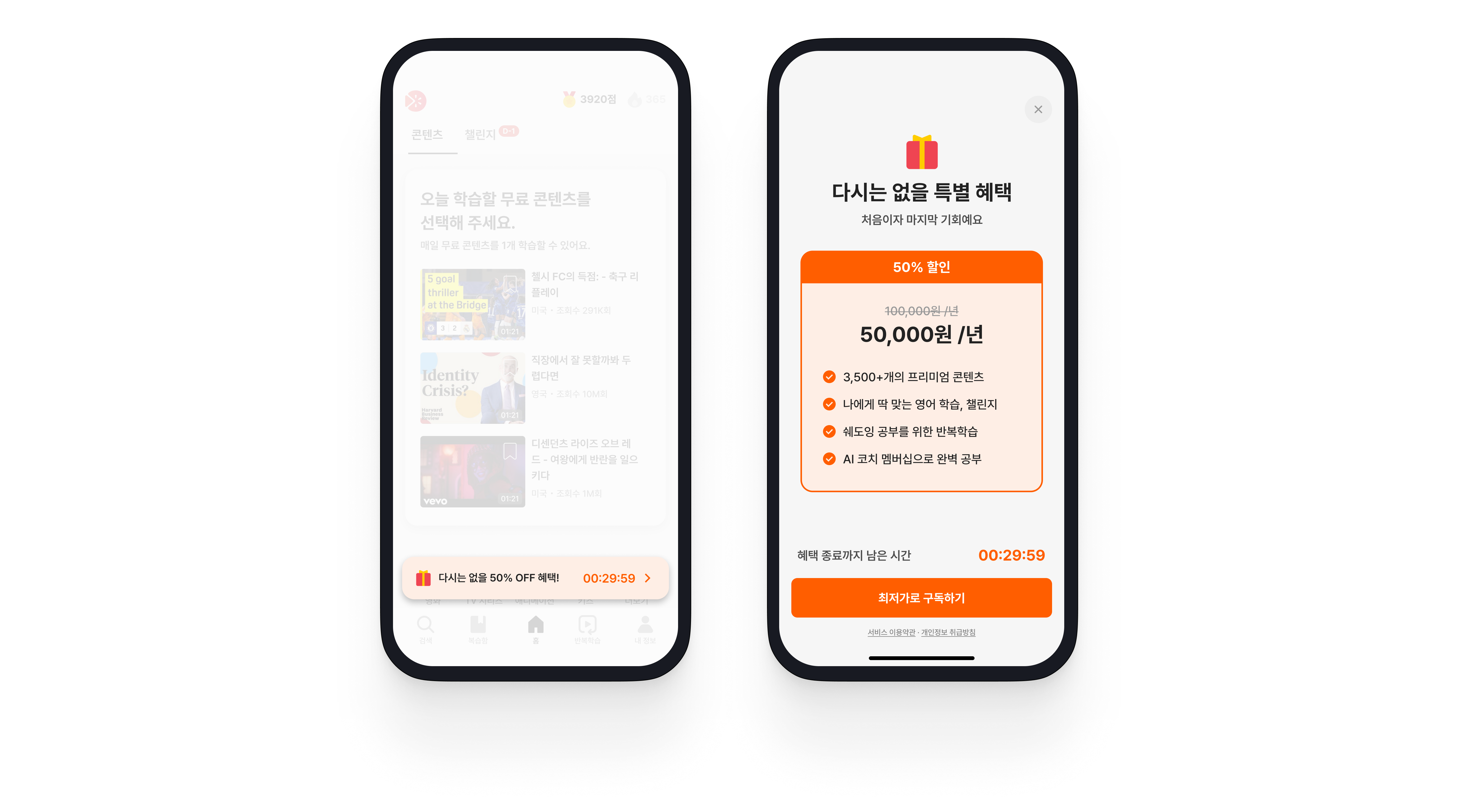 Key Feature Template