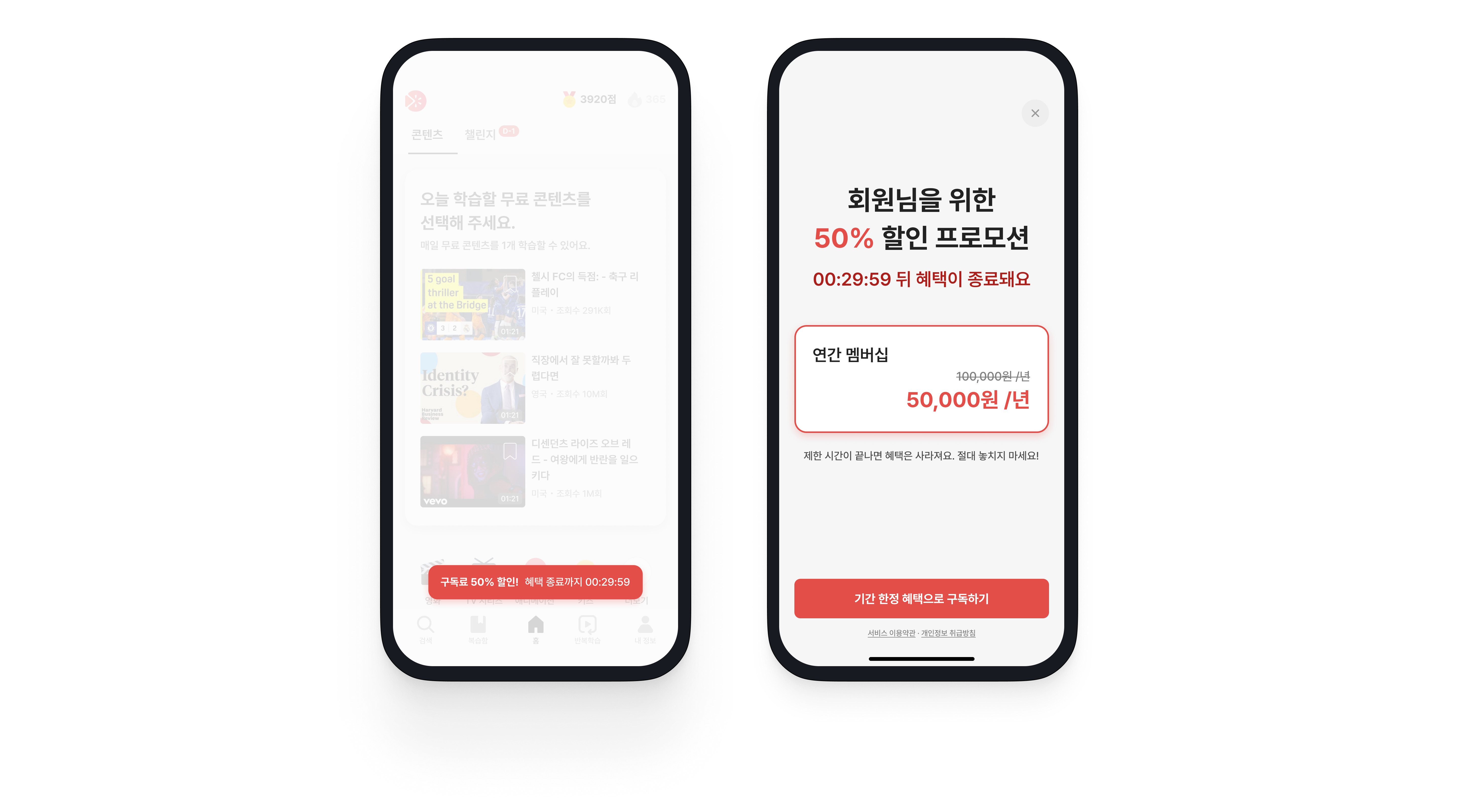 Text Focused Template